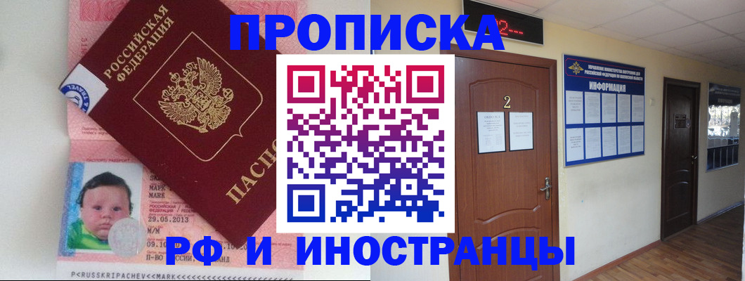 временная регистрация госуслуги в Нижневартовске